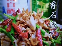 android_upload_pic-云之南(八里庄店)