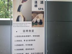 -清涟·足浴·spa·养生馆(重庆天地店)