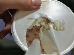 -7分甜(苏州中心店)