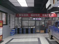 -天猫养车(哈贝卡硕士路店)