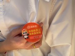 -海底捞火锅(八佰伴店)