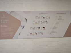 -爱瑞馨母婴护理中心·月嫂育儿嫂