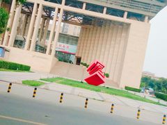 -中关村茶点