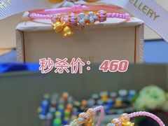 -上海第一八佰伴