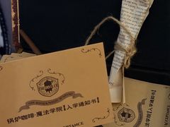 -锅炉咖啡·西餐·音乐酒厂