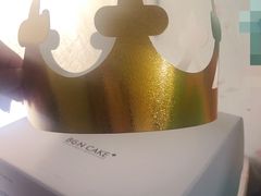 -BON CAKE(华贸购物中心店)