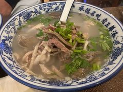 -老三羊汤【北兴隆街店】