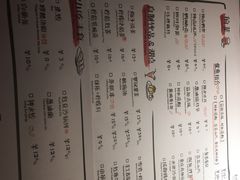 菜单-探鱼·鲜青椒爽麻烤鱼(领展购物广场店)