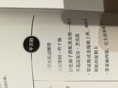 -当当书店(国泰广场店)