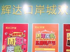 -越南街(万众国际批发市场店)