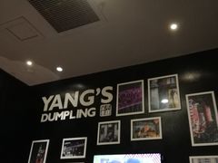 -小杨生煎(龙之梦购物中心店)