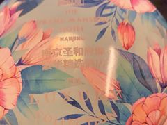 -南京圣和府邸豪华精选酒店