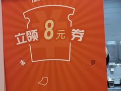 -永和大王(春日上新·梅家浜店)