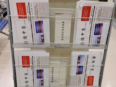 -上海广德中医门诊部