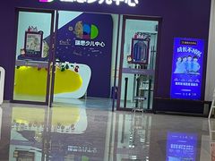 -瑞思教育·少儿英语(凯德校区)