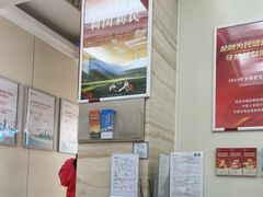 -中国银行(北京顺义支行)