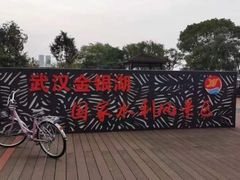 -金银湖国家城市湿地公园