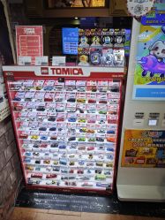 -卡通尼乐园(上海安亭店)