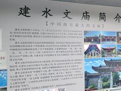 -建水文庙