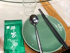 -那家小馆(摩天活力城店)
