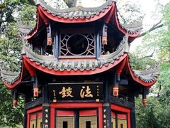 -峨眉山报国寺
