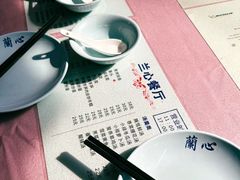 -蘭心餐厅(进贤路店)