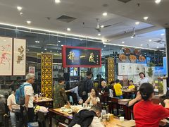 -都一处烧麦馆(前门店)
