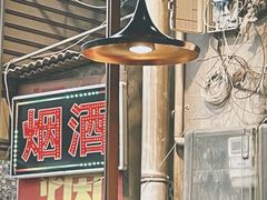 -喵探烤鱼·活鱼烤(北唐总店)