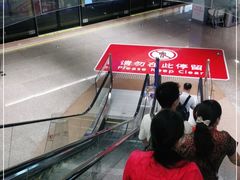 -卡乐星(浦东机场店)
