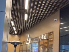 -去茶山(重庆万象城店)