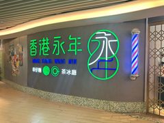 -新城市广场