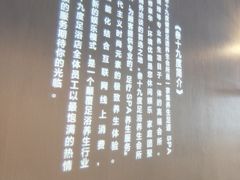 -39°·叁十九度·浴足SPA(龙湖滨江天街总店)