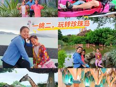 -芽庄珍珠岛游乐园