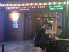 -CGV影城(新都心IMAX店)