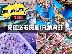 -盒马鲜生(十里堡店)