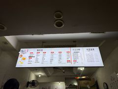 -贺记蛋烘糕(青羊第五分店)