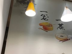 -巧燕坊一笼一蒸(庆春广场地铁站店)