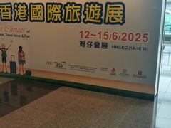 -香港会议展览中心演讲厅