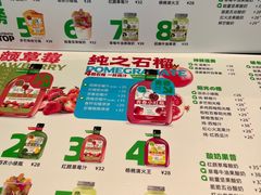 -Mr.Fruits水果先生(朝阳门悠唐店)