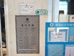 -裕龙汤泉