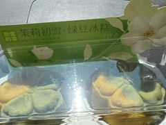 -奈雪的茶(苏宁广场店)