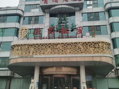 -中国徽菜·徽商故里(远大店)