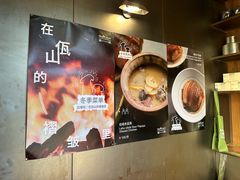 -一坐一忘云南菜(三里屯店)