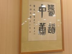 -上海广德中医门诊部