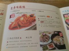 菜单-蜜桃餐厅·古运河畔(南下塘店)