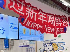 -茶百道(三圣街店)