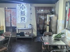 -小板凳(四公里店)