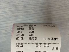 -海平馄饨(逍遥二路店)