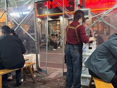 -小口味