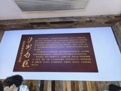 -泸州白糕(慈善路店)
